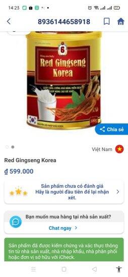 Sữa bột hồng sâm baby red gingseng korea - ảnh sản phẩm 4