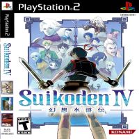 Suikoden IV [USA] [PS2 DVD]