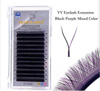 Make Up สีสีดำสีม่วง YY Lash Extension C Curl 0.07มม. ต่อขนตา2เคล็ดลับขนตาคุณภาพสูง Y รูปร่างขนตาปลอม