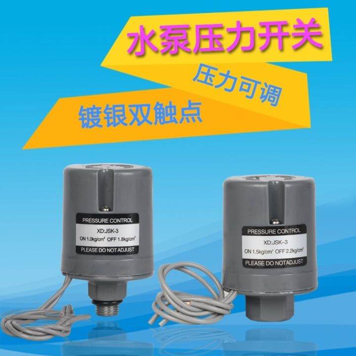 🏆 Water pump automatic switch controller mechanical pressure switch