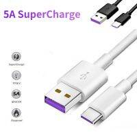 [SONGFUL] 5A Supercharge USB ประเภท C สายชาร์จส่งข้อมูลสำหรับแอนดรอยด์