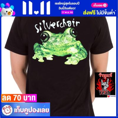 เสื้อวง SILVERCHAIR เสื้อร็อค เสื้อทัวร์ ซิลเวอร์แชร์ ไซส์ยุโรป RCM1557