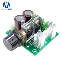 CCMHC 10A Pulse Modulation 13khz PWM DC Motor Adjust Speed Control Switch Module DC 12V-40V High Efficiency Diy Kit Electronic