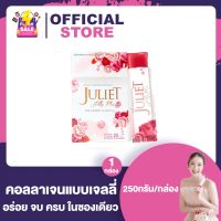 Juliet Jelly Collagen จูเลียต เจลลี่ คอลลาเจน [ใหญ่ 250 กรัม] [1 กล่อง]