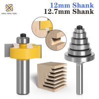 12mm / 12.7mm Shank Rabbet Router Bit พร้อมชุดตลับลูกปืน 6 ชุดเครื่องตัด Tenon แบบปรับได้ซีเมนต์คาร์ไบด์งานไม้ LT051