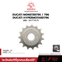 สเตอร์หน้า จอมไทย JOMTHAI ตราพระอาทิตย์ สำหรับรุ่น DUCATI MONSTER795(12-15) / MONSTER796 / HYPERMOTARD796 (10-11)/ MULTISTRADA950 (525)