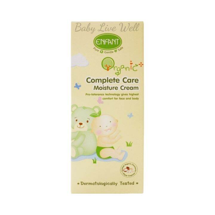 อองฟองต์-ออแกนิค-พลัส-คอมพลีท-แคร์-มอยส์เจอร์-ครีม-enfant-organic-complete-care-moisture-cream