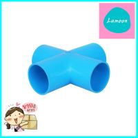 สี่ทางเกษตร PVC TOWAI 1 1/2 นิ้ว สีฟ้าCROSS PIPE FITTING PVC TOWAI 1 1/2IN BLUE **ใครยังไม่ลอง ถือว่าพลาดมาก**