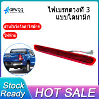 แบบไดนามิกสาม3Rd ไฟเบรคด้านหลังไฟเบรคท้ายรถสำหรับ Toyota Hilux Revo Vigo 2015 2016 2017 2018 Red Shell