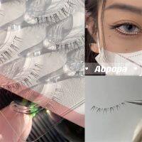 MengJieShangPin® Natural 3D False Eyelashes Simulation Lower Eyelashes