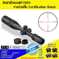 กล้องเล็ง Discovery VT-R 4-16x42 AOE รับประกันของแท้ 100%