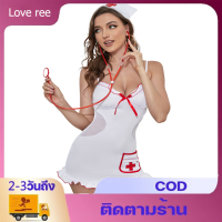 Love ree ชุดคอสเพลย์ ชุดพยาบเซ็กซี่ ชุดพยาบาลสายเดียวเว้าเอวและหน้าท้องติดโบว์ （ส่งเร็วพิเศษ!）