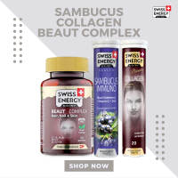 ( ส่งฟรี ) SwissEnergy Beaut complex 1 กล่อง Collagen 1 หลอด Sambucus 1 หลอด วิตามินบำรุงผิว ผม ลดสิว เสริมภูมิต้านทาน