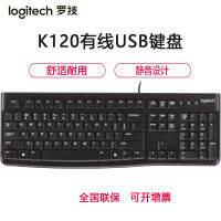 Logitech K120แป้นพิมพ์ USB เมมเบรนแบบมีสายอุปกรณ์ออฟฟิศตั้งโต๊ะกันน้ำและเงียบ