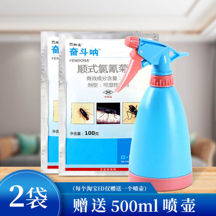 BASF Struggle na wettable powder household cockroaches mosquitoes flies