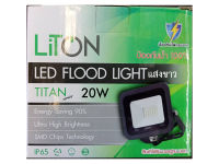 FLOOD LIGHT TITAN LITON สปอร์ตไลท์ฟลัดไลท์ LED 20w แสงขาว