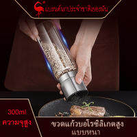 SSGP ขวดบดเครื่องเทศ ขวดบดด้วยมือ ขวดบดพริกไทย ขวดแก้ว เครื่องมือบดเครื่องเทศ เครื่องบดด้วยมือ Pepper grinder