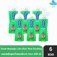 Durex Massage Lube Aloe Vera Soothing 200 ml [6 ขวด] เจลหล่อลื่น ดูเร็กซ์ มาสสาจ ทูอินวัน [เขียว]