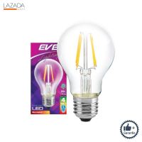 หลอดไฟLED 4วัตต์ Warm White EVE LIGHTING รุ่น ฟิลาเมนต์ GLS E27 ( ( รับประกันคุณภาพ ) )