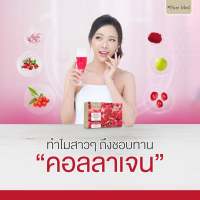 (1 กล่อง x 15 ซอง) แพคเกจใหม่ Ruby Collagen รูบี้คอลลาเจน 10000mg