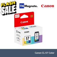 [หมึกพิมพ์] Canon CL 57 CO Ink Color (หมึกสี) #หมึกสี  #หมึกปริ้นเตอร์  #หมึกเครื่องปริ้น hp #หมึกปริ้น   #ตลับหมึก