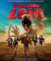 DVD Leio ไลโอโคตรแย้ยักษ์: 2022 #หนังไทย (มีซับอังกฤษ) แอคชั่น ไซไฟ ผจญภัย