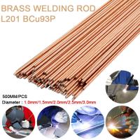 5/10/20Pcs 1.0 3.0mmx500mm Brass Welding Rod Welding Wire Bronze Electrode Soldering Rod No Need Solder Powder Welding Rod