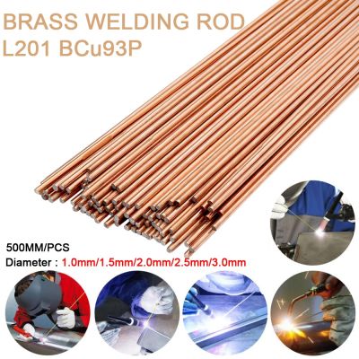 5/10/20Pcs 1.0 3.0mmx500mm Brass Welding Rod Welding Wire Bronze Electrode Soldering Rod No Need Solder Powder Welding Rod