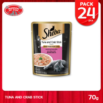 [24 PCS][MANOON] SHEBA Pouch Tuna and Crab Stick ชีบา เพาท์ ปลาทูน่าและปูอัด 70 กรัม