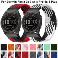 ↂ 22 26MM Smart Watch Band For Garmin Fenix 7X 7 Epix 6X 6 Pro 5X 5 Plus 3 3HR Watchband Straps Fenix 6XPro 5XPlus Correa Bracelet