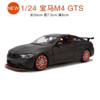 Maisto 1:24 Diecast Metal super car model toy For BMW M4 GTS with Steering wheel control front wheel steering collection Gift