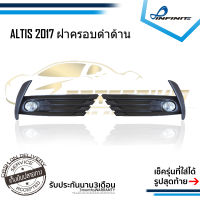 ไฟตัดหมอกอัลติส 2017 2018 TOYOTA ALTIS ปี2017-2018 ฝาครอบดำ ทรงห้าง สปอร์ตไลท์ spotlight foglamp sportlight