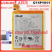 แบตเตอรี่ ASUS Zenfone3 Ze552kl Z012da Z012de แบตเตอรี่ C11P1511 2900MAh Bend Line/ มีชุดไขควง+กาว รับประกัน 3 เดือน