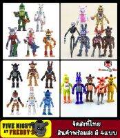 ?จัดส่งที่ไทยพร้อมส่ง? ฟิกเกอร์โมเดล five nights at freddy ฟรายไนด์ แอ๊ด เฟรดดี้ สูง 13-16เซ็น มีไฟหน้าอก ขยับแขนขาได้