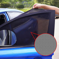 42pcs Universal Car Window Screen Door Covers Side Window UV Sunshine Plate Shade Mesh Mosquito Net Protection Film Accessories