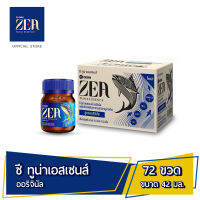 ซี ทูน่าเอสเซนส์ ออริจินัล (42 มล. X 6 ขวด) 12 แพ็ค รวม 72 ขวด ZEA Tuna Essence Original  (42 ml x 6 Bottles) 12 Packs Total 72 Bottles