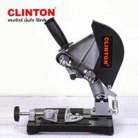 แท่นจับเครื่องเจียร์ CLINTON 4 นิ้ว รุ่น FER-STAND4”