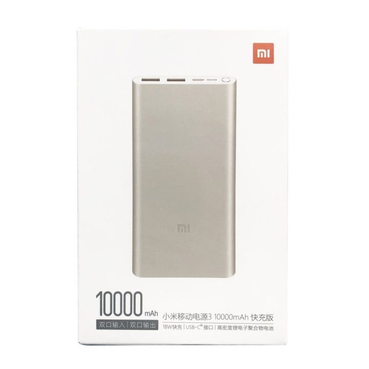 ประกัน-1ปี-powerbank3-xiaomi-10000mah-supercharge-พาวเวอร์แบงค์-เพาเวอร์แบงค์-แบตสำรอง-แบตเตอรี่สำรอง-แบตสำรองถูกๆ-แบตสำรอง-ของแท้