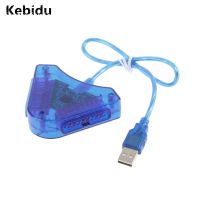 【▤】 Shajalal Trading Kebidu สายอะแดปเตอร์แปลงผู้เล่นคู่สำหรับเกม USB เกมแป้นเกมส์จอยเกมส์ PS2สำหรับเกม USB 2ชิ้นคู่