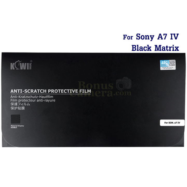 กันรอยบอดี้กล้องโซนี่-a7-mark-iv-matrix-black-3m-anti-scratch-protective-skin-film-for-sony-a7-iv