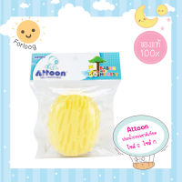 Attoon ฟองน้ำอาบน้ำ - ฟองน้ำธรรมชาติเทียม