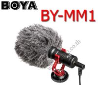 BY-MM1 Boya Super-Cardioid Microphone For DSLR Camera DV Camcorder ไมค์หัวกล้องสำหรับกล้องDSLR-ประกันร้าน (opto)