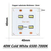 หลอดไฟ LED DC 12-14V พลังงานสูง40W,ไดโอดเปล่งแสงไฟไฟแสงขาว6000K แหล่งกำเนิดแสงไฟหน้ารถรถยนต์ LED เลนส์ไส้ตะเกียงคู่ DIY