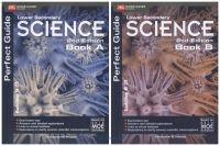 สรุปเนื้อหาและแบบฝึกหัดวิทยาศาสตร์มัธยมศึกษาตอนต้น | Perfect Guide Lower Secondary Science 2nd Edition