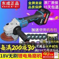 [COD] angle grinder wireless lithium 18V rechargeable brushless DCSM02-100E cutting machine hand