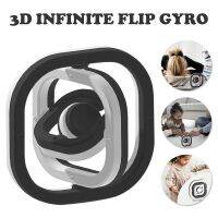 3D Infinite Flip Gyro Relief ของเล่น Finger Spinner เด็กผู้ใหญ่ของขวัญคริสต์มาส Hallowee สุ่มสี Fidget Toys