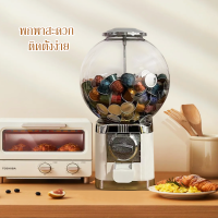 Gacha machine  กาแฟแคปซูลNespresso capsule สุ่มรสกาแฟที่ชอบแบบไมซ้ำกันในแต่ละวัน เครื่องชงกาแฟ ใส่แคปซูลกาแฟแบบหมุน