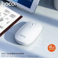 Hoco GM15 ไร้สายเมาส์ชาร์จ Wireless Mouse 2.4G+BT Dual Channel เม้าส์ไร้สาย สำหรับ iPad รองรับการเชื่อมต่อได้ 2 ระบบ