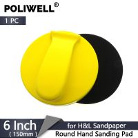 【hot】✎✌  POLIWELL 6 inch 150mm   Manual Backing for Sanding Disc Sandpaper Hand Polishing Car Wood Block Tools