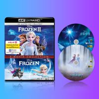 (HOT ITEM ) ❄✕✌ 4K Blu-Ray Disc Set Frozen 1 2 English Chinese Characters Atmos With Mandarin 2160P Animation KK